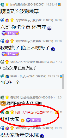 大哥追求小CC被拒，你不是阿阳