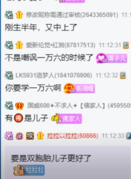 大嘎子爆蔻蔻又怀上宝宝！
