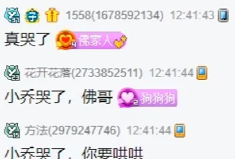 佛嫂吃醋翻脸逼哭奇领电母