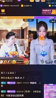 微凉喊大哥被阻，吐槽赵小磊护食