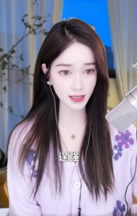 她是真电母，951公会的骄傲