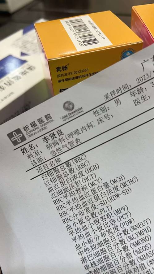 YY日报：龙解释凡凡，老李双封？