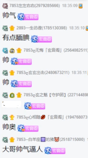 智哥出镜和粉丝打招呼，妥妥大帅哥！