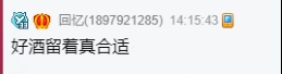 大佛藏酒上百万，都是茅台！