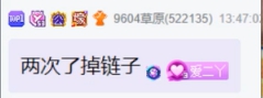 惜败，大卫掉链子即将失业！