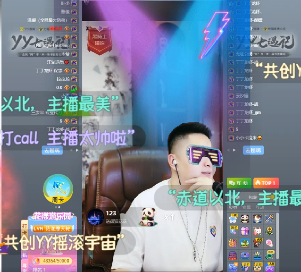 0哥刷百万只为辟谣，没暴雷！