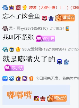 卫冕组合冠军，双小吱竭尽全力！