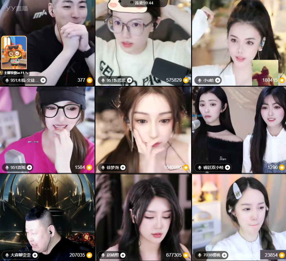 3V3V3大战！打出近300万票大战