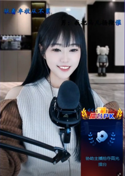 烈酒哥上线，小白龙又换媳妇了？