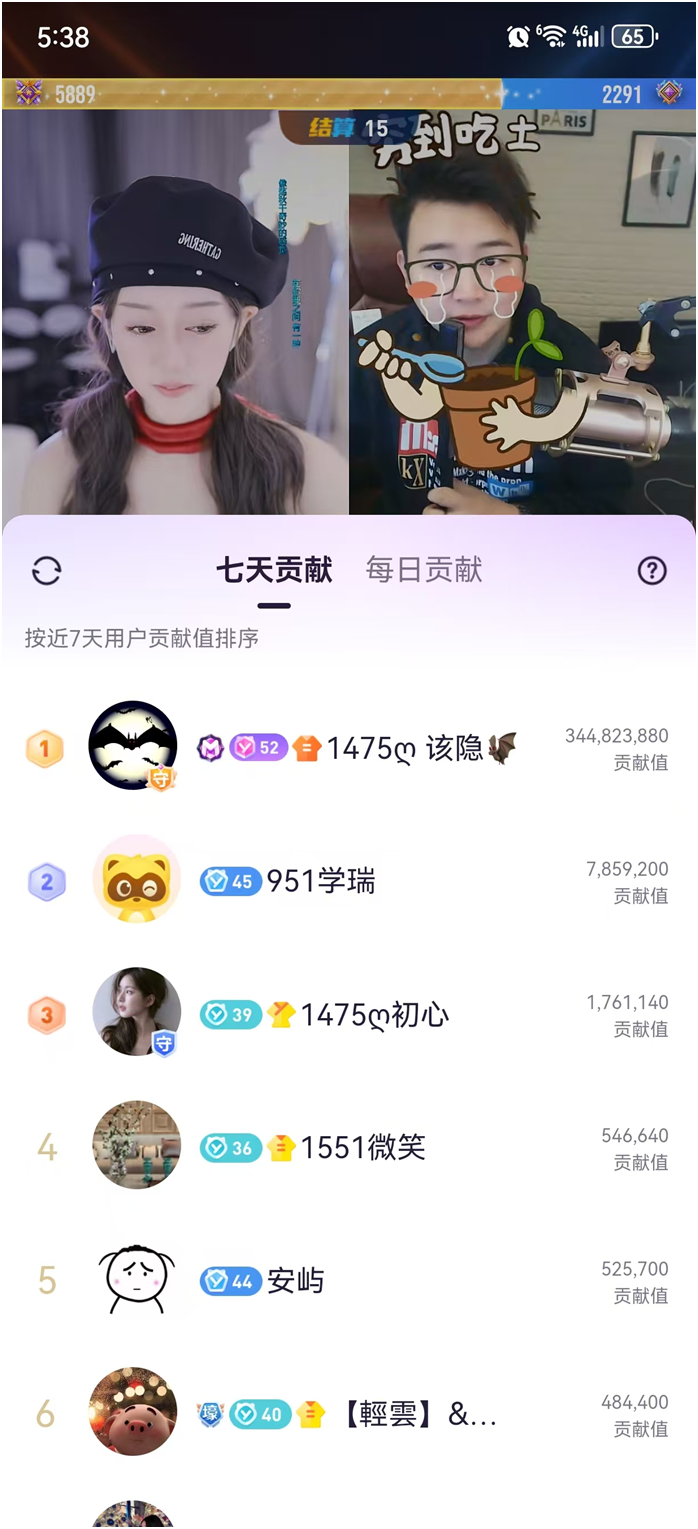 他单号刷178万，她成为YY最幸福的电母