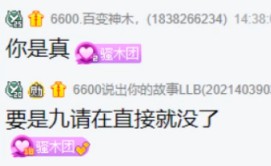 木梳看上蛙哥6位数的沉香，不敢拿！