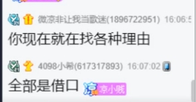 微凉或去年度，只看不领奖！