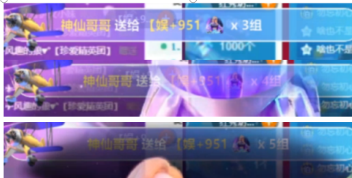 乱斗偶遇芮甜甜，文儿凑齐百万榜