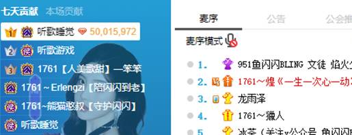 鱼闪闪再获新神豪：比我爸还疼我