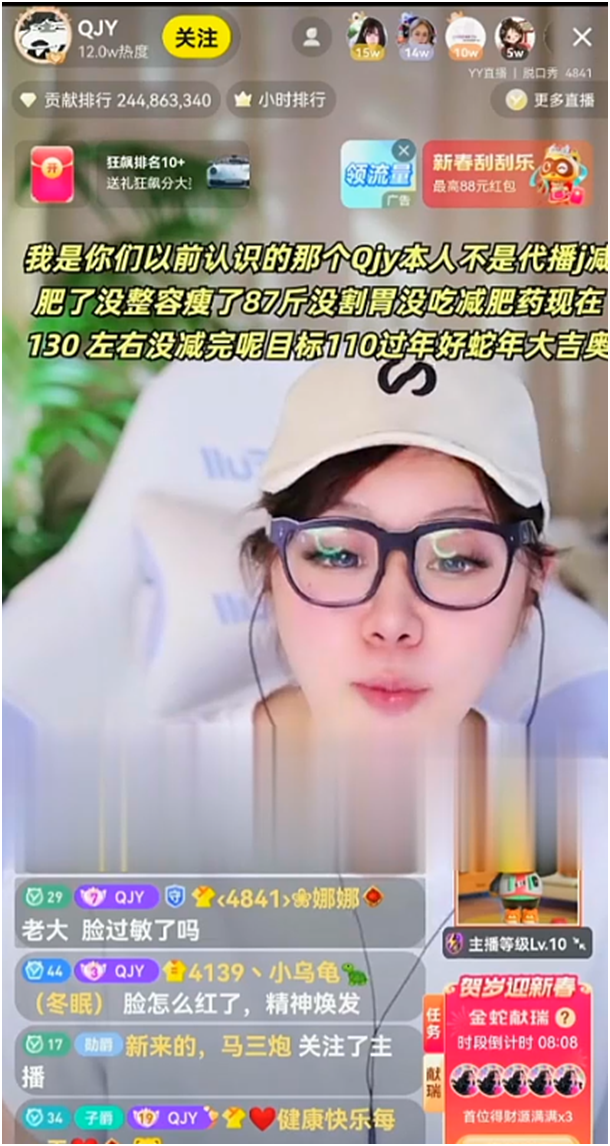 罕见破防，大Q讲述对喷女主播与大哥原因