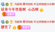 好聚好散，狗剩踢徒弟出师门