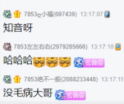 玄律用实力征服大哥，长久停留支持！