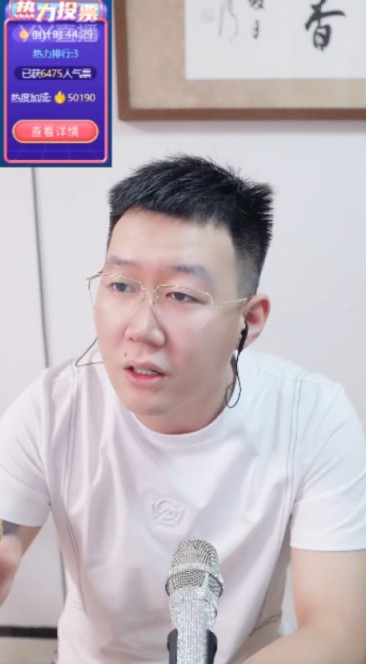 小白龙诚恳道歉，并回应子皿哥