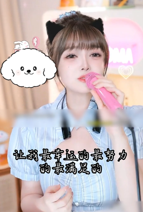 299万票！李梦尹激战众电母夺得5星头条