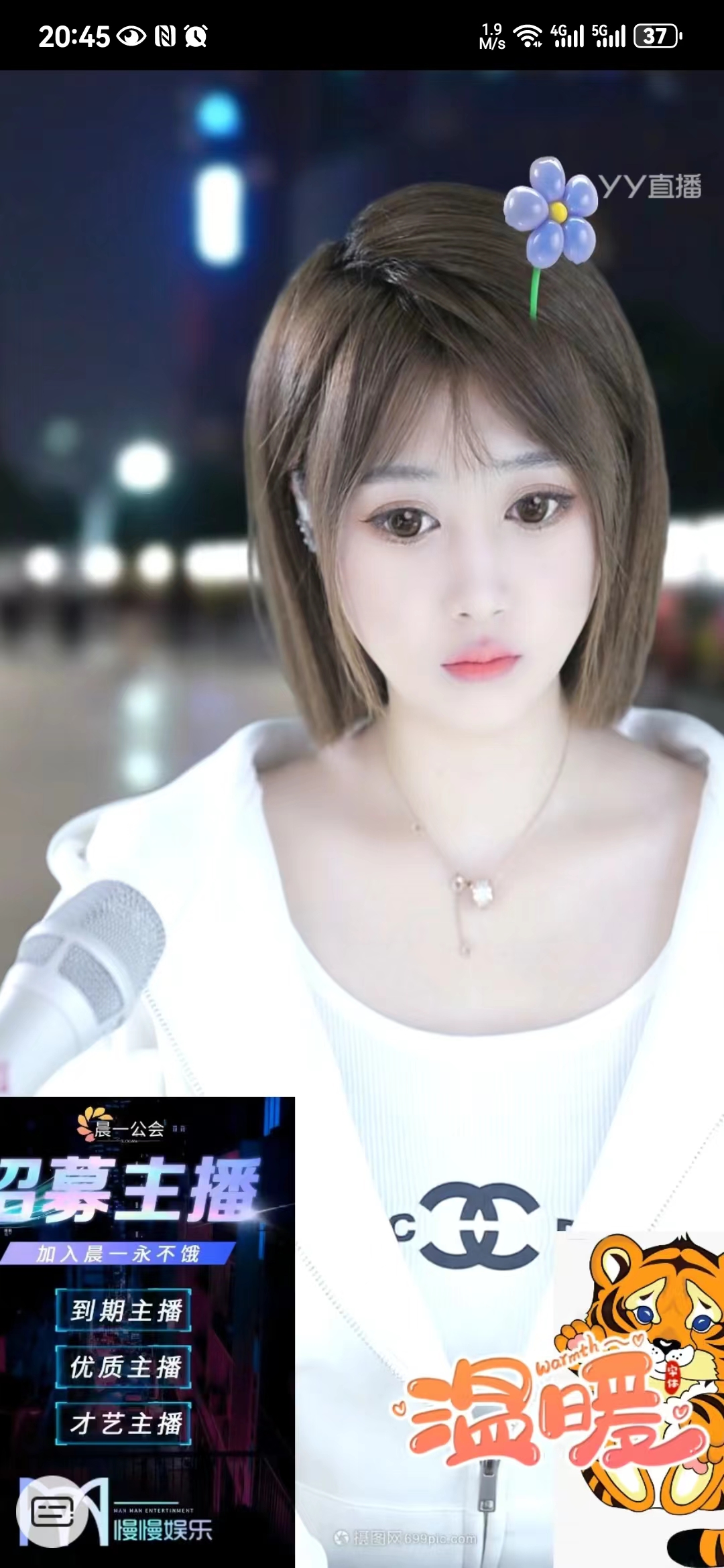 晨哥上线刷米哆：要忙到六月份