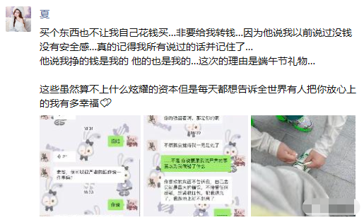 YY日报：甜回应纷争，佛全面受敌