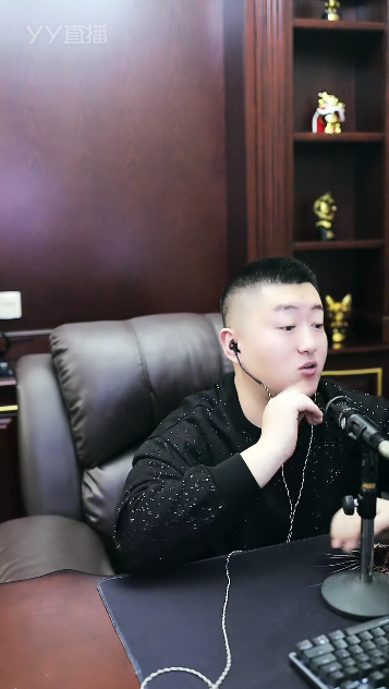 小洲：我不走，我爱YY