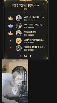 阿童木力挺阿棒年度，安迪表态