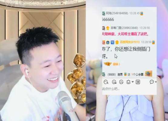 神豪入赘，小金娃办婚礼