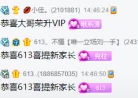 恭喜刘一手喜提新家长！9哥穿VP