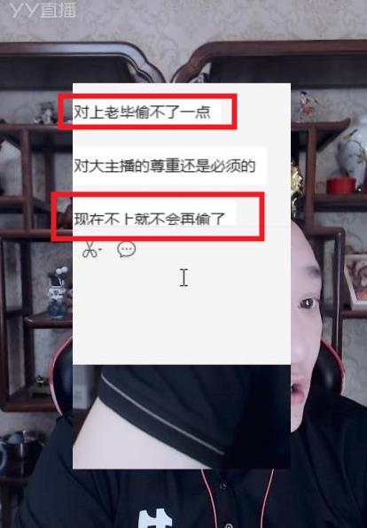 偷塔老毕？聊天记录爆出！他大哥也不赞同