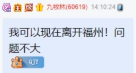 微凉临时取消饭局，怕被误会去见大哥