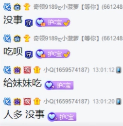 大家不断投喂，小cc太幸福！