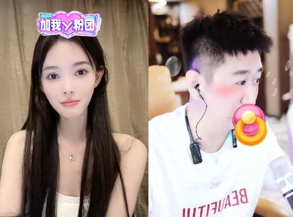 芮甜甜送天晴哥高科技大战