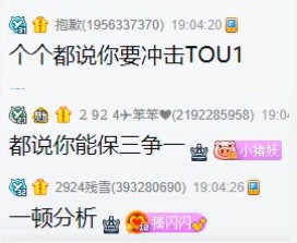 送我到决赛，卖房子也要争一争！