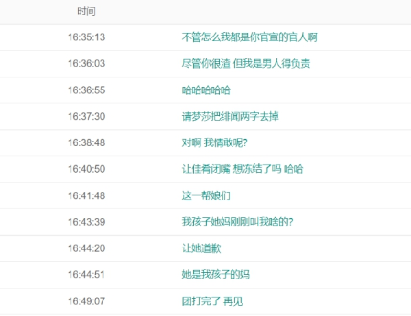 羊哥全方位支持微凉！大小号豪刷