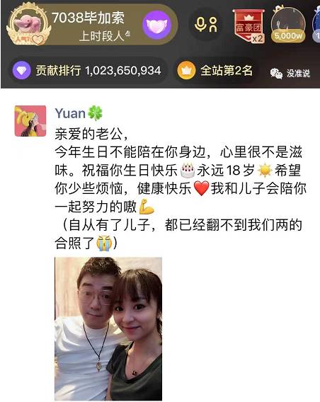 情吖祝福毕加索，晒合照！