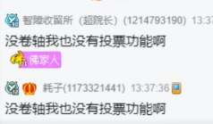 狗剩满师门找大哥，吃徒弟资源