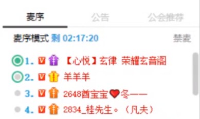 百万吃青菜三大哥聚首，桂哥反水