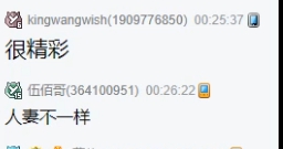 壕刷阮君！争哥追求攻势太猛!