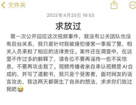 YY日报：老李两月归？甜甜求放过