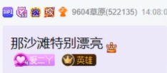 看好三亚豪宅，大哥给二丫买？