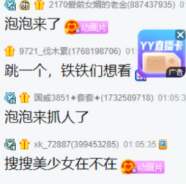 被曾好暴揍，狗剩跳舞漏腰！