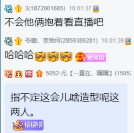 王小樱恩爱日常，尤哥霸道宠爱！