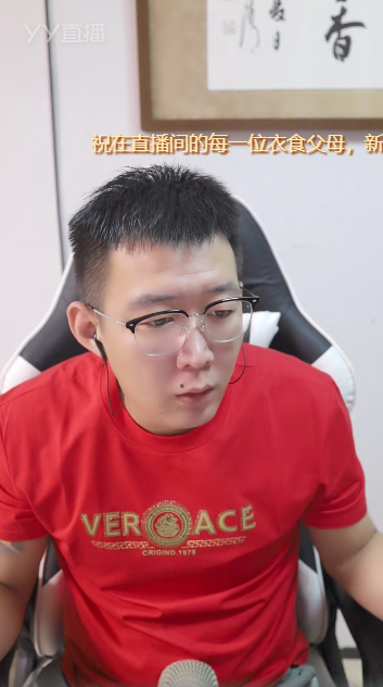 小白龙：旗下主播必须尊重每一个大哥