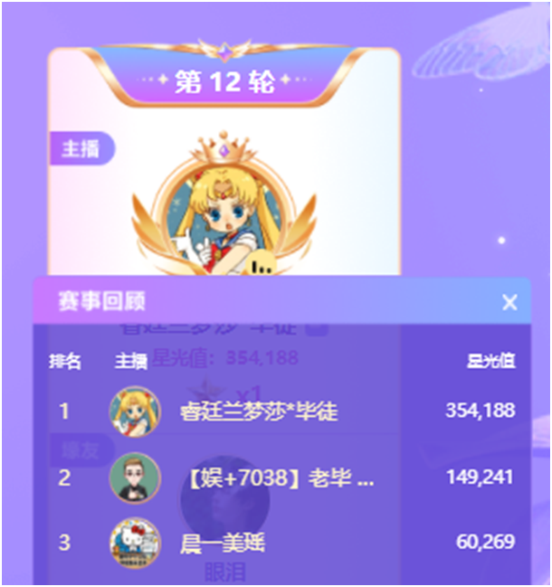 欺师灭祖？兰梦莎头条揍恩师阿毕