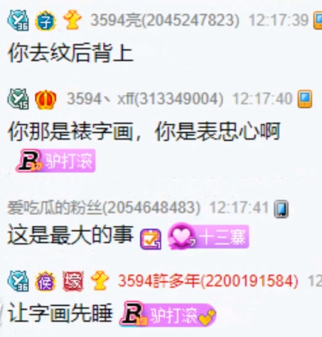 羊总出镜：三千毕家军赠毕加索！