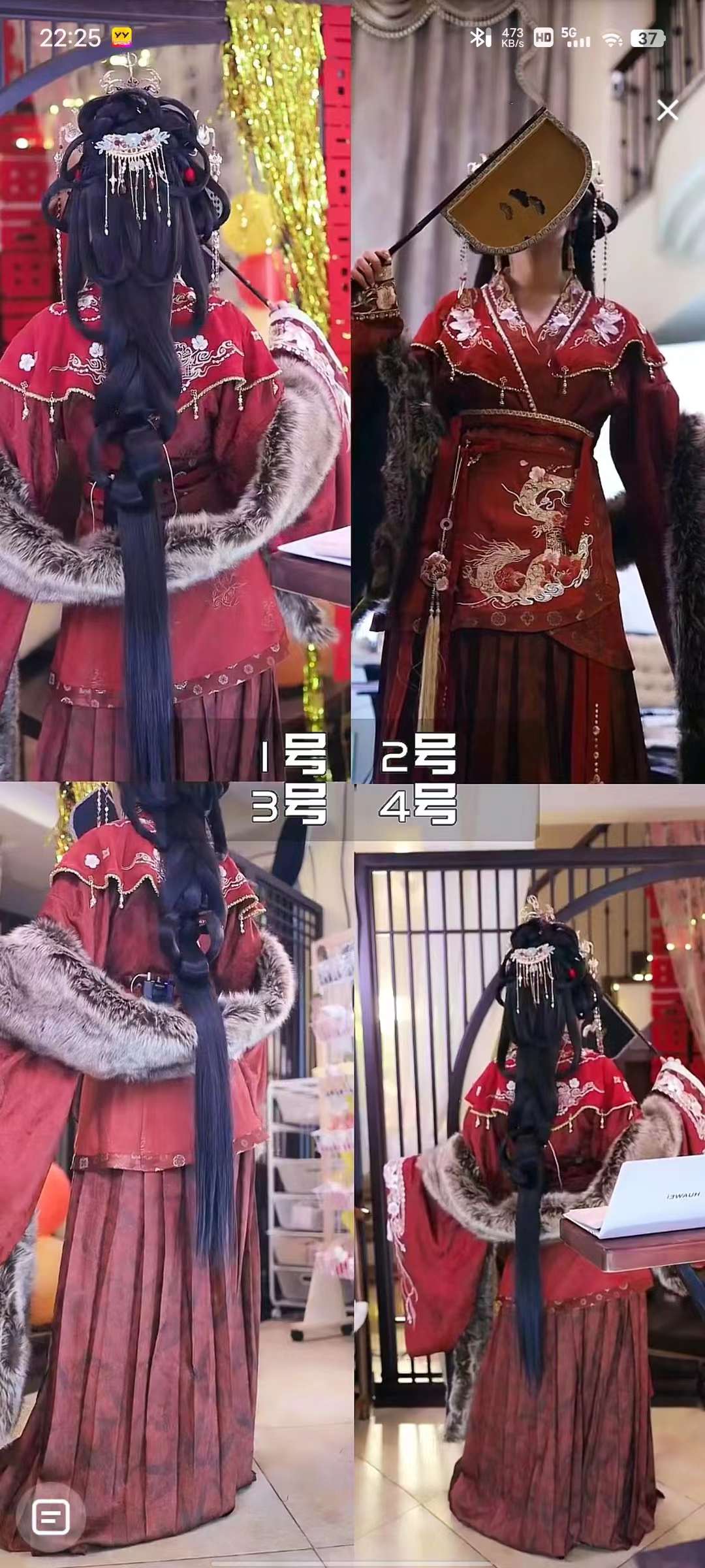 星妹妹初二复播，古典美人养眼