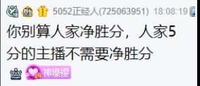 年度分析师，小樱身在局中算不清