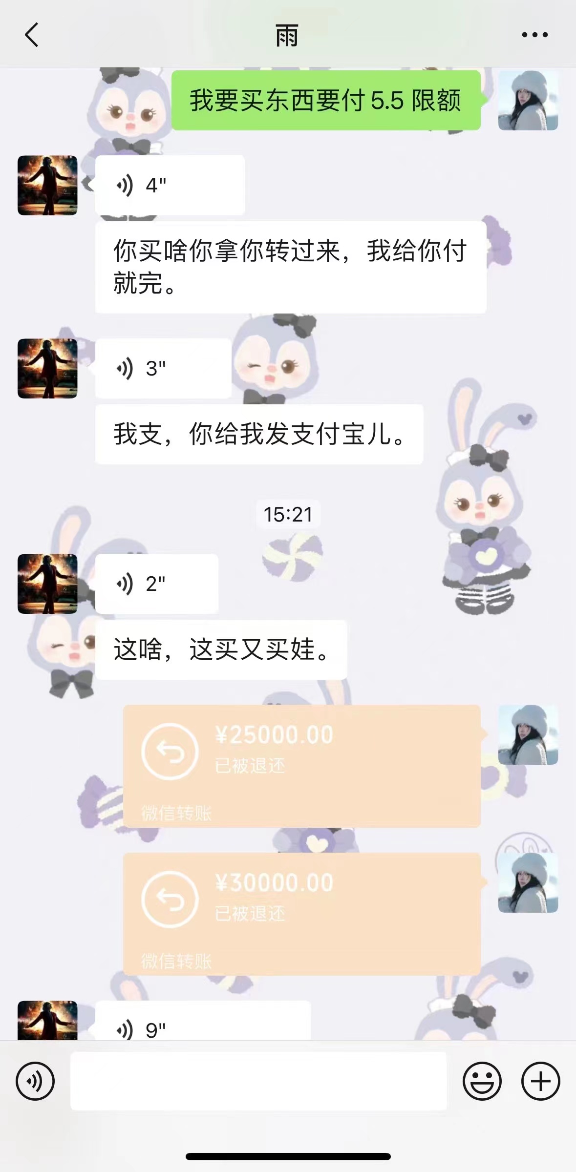 晓夏重金邀安雅琪加盟公会？ 