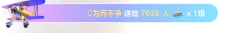 壕刷阮君！争哥追求攻势太猛!